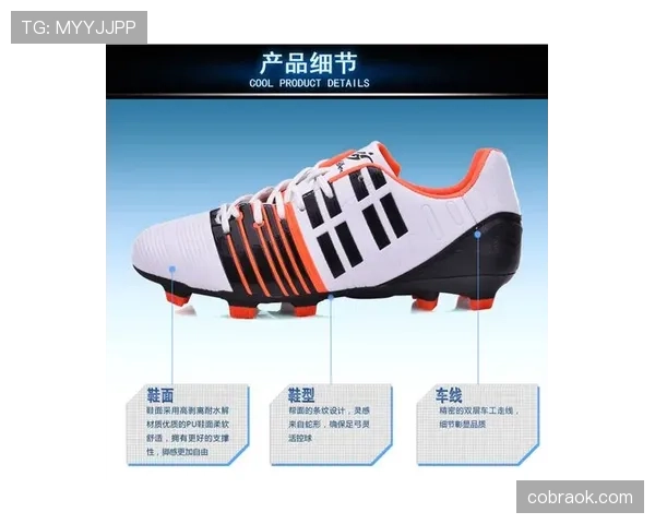鞋钉朝上犯规在足球规则中为何判罚标准与力度存争议