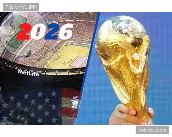 2026世界杯第三名并列怎么排 2026世界杯第三名并列怎么排